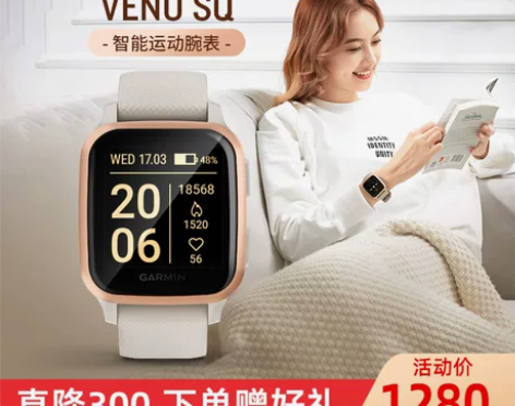 【过年不打烊】【6期免息】Garmin佳明...