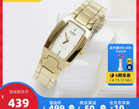 卡西欧旗舰店LTP-1165N防水潮流时尚...