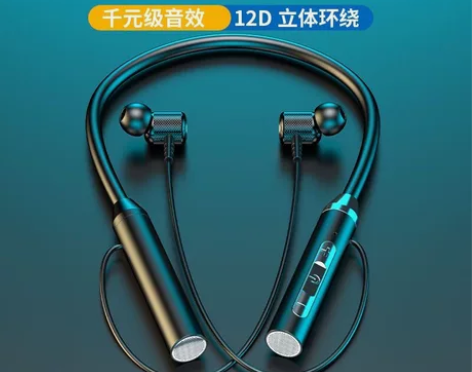 无线蓝牙运动耳机低价出售 感兴趣的话点“我...