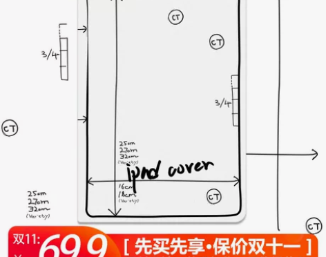 2020线条ipad 112.9.7寸白色...