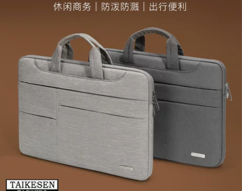 【活动价】手提电脑包适用联想苹果戴尔华硕华...
