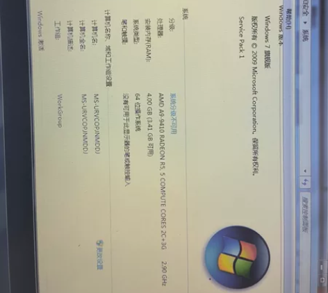 联想笔记本个人自用一手9成新使用次数少相当...