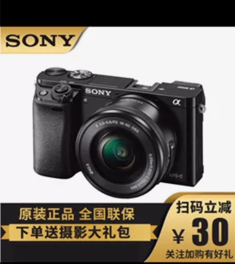 索尼(SONY)ILCE-6000L/a6...