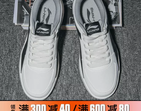 李宁板鞋男2022新款正品白色空军一号小白...