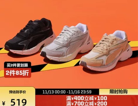 PUMA彪马官方 男女情侣同款复古休闲鞋 ...