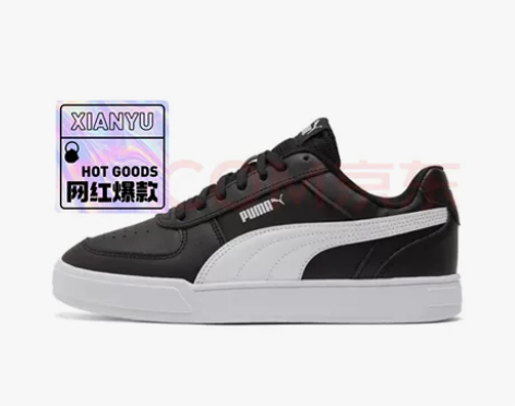 PUMA彪马官方 新款男女同款情侣鞋简约经...