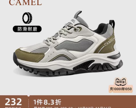 云霄骆驼城市户外防水防滑登山鞋男士女