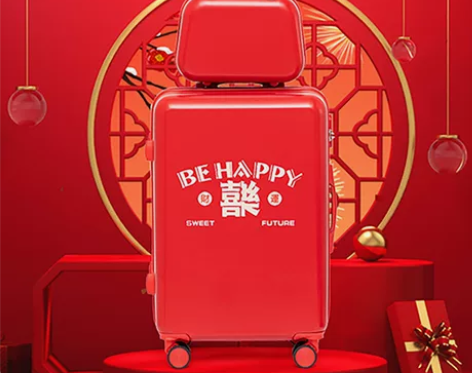 婚庆箱 箱子婚庆新款红色行李箱结婚陪嫁箱拉...
