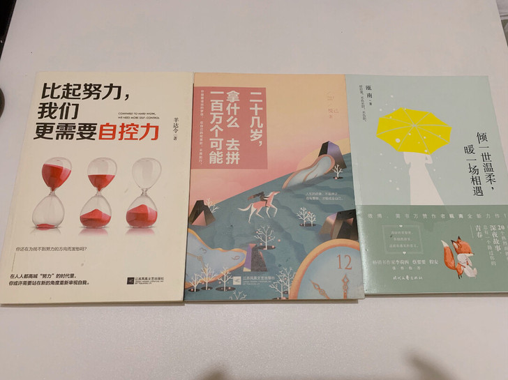 即将搬家，五折出售，随笔/青春类书籍