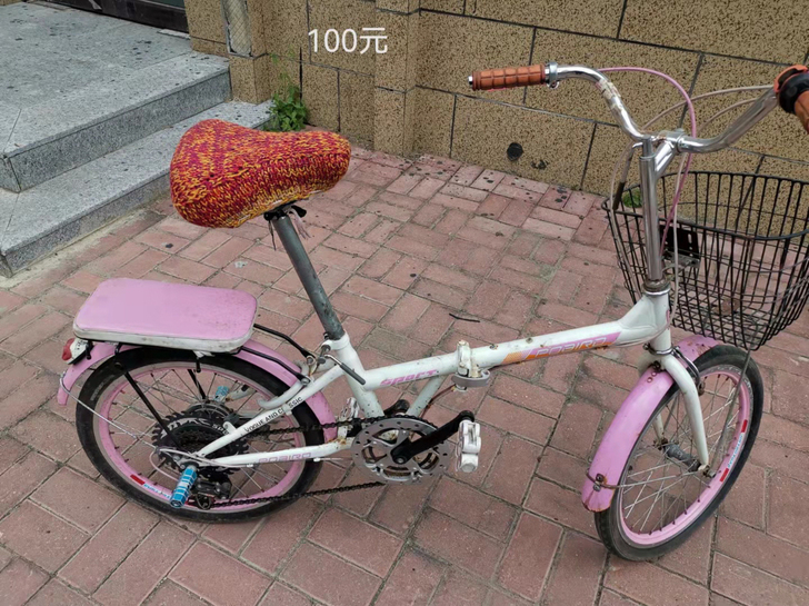 自行车