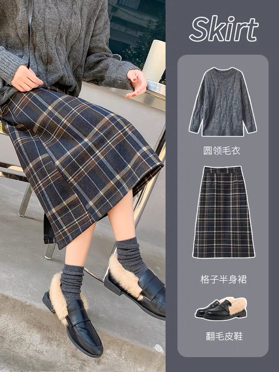 格子半身裙女秋冬高腰显瘦毛呢裙子中长款包臀...