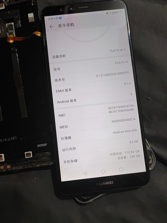 华为畅享8p  电磁坏  小小背光  4+...
