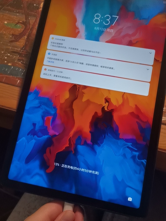 联想平板小新Pad 11英寸