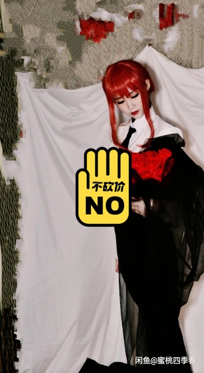 玛奇玛c服m码