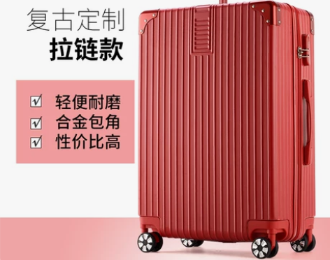 北爱 旅行箱 同城自提，家里行李箱太多啦。