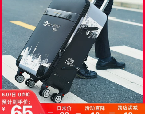 箱子行李箱男万向轮皮箱拉杆箱男28寸密码箱...