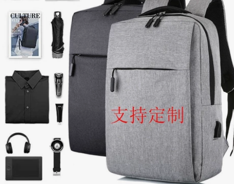 全新未拆封大容量双肩包男士初中高中学生书包...