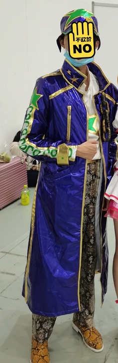 石之海 空条承太郎cos服，大全套全新，想...