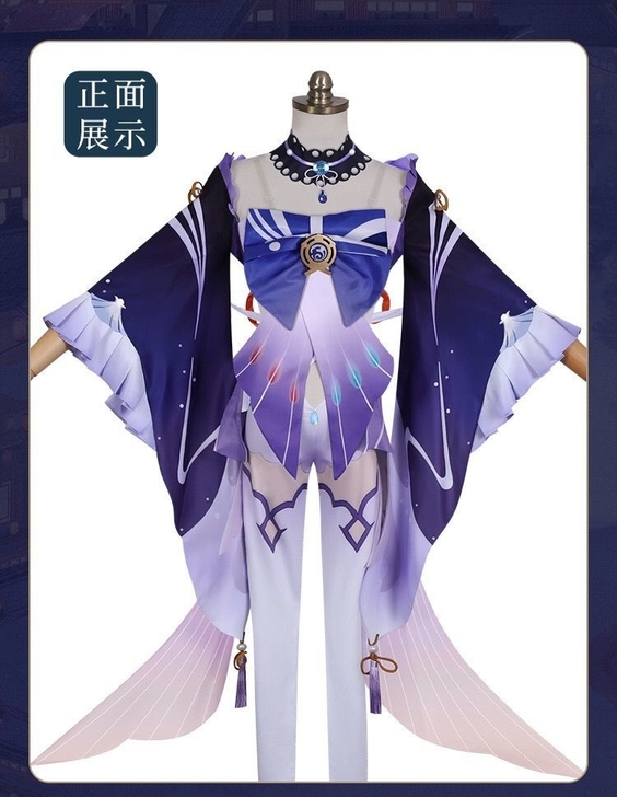 【租借】原神cosplay 珊瑚 cos服
