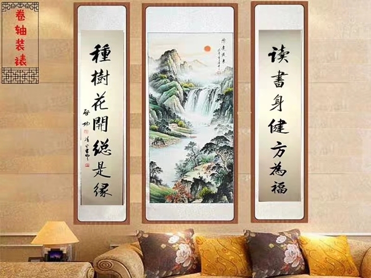 书法对联作品