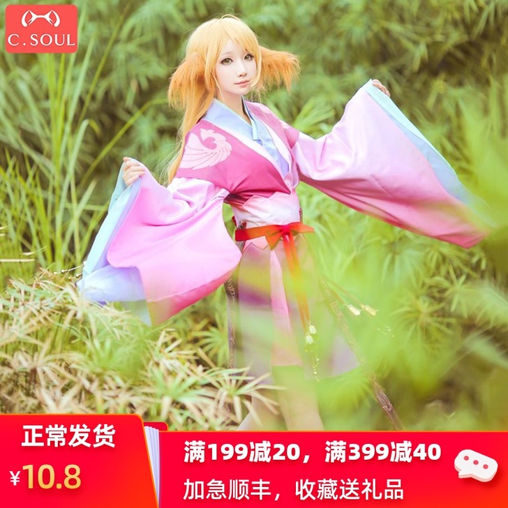 C.SOUL Cosplay女装 穿过一次