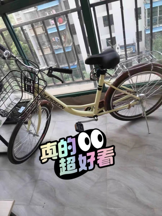 26英寸  米白色