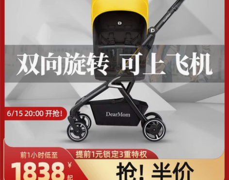 [明星同款]DearMom A7max双向...