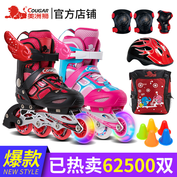COUGAR/美洲狮 直排轮