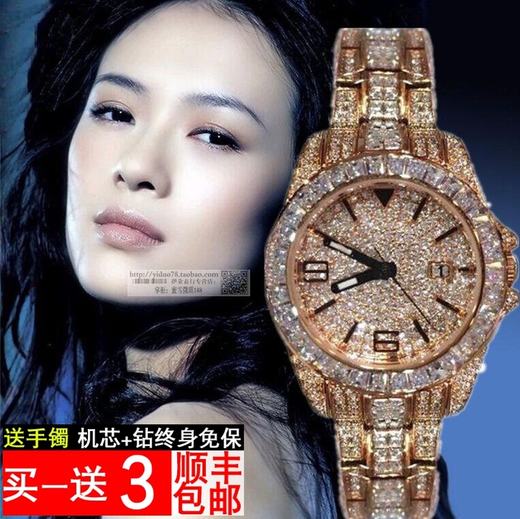 Davena 腕表