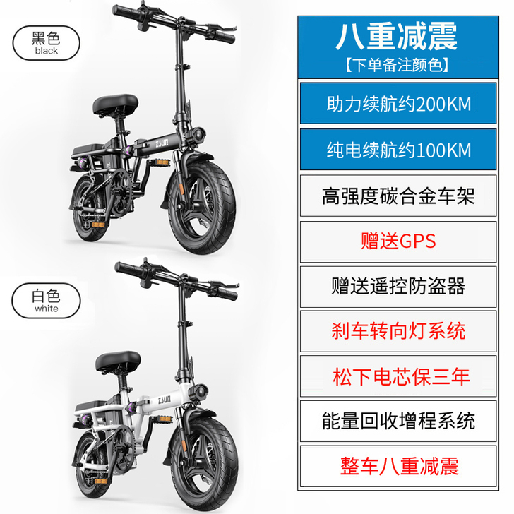 尊尚 电动自行车，无牌照，可以上牌。