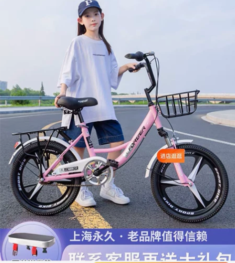 全新转永久儿童自行车中大童防震自行车。 2...
