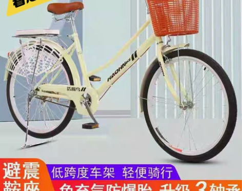 【特价处理】全新自行车学生自行车代步自行车...