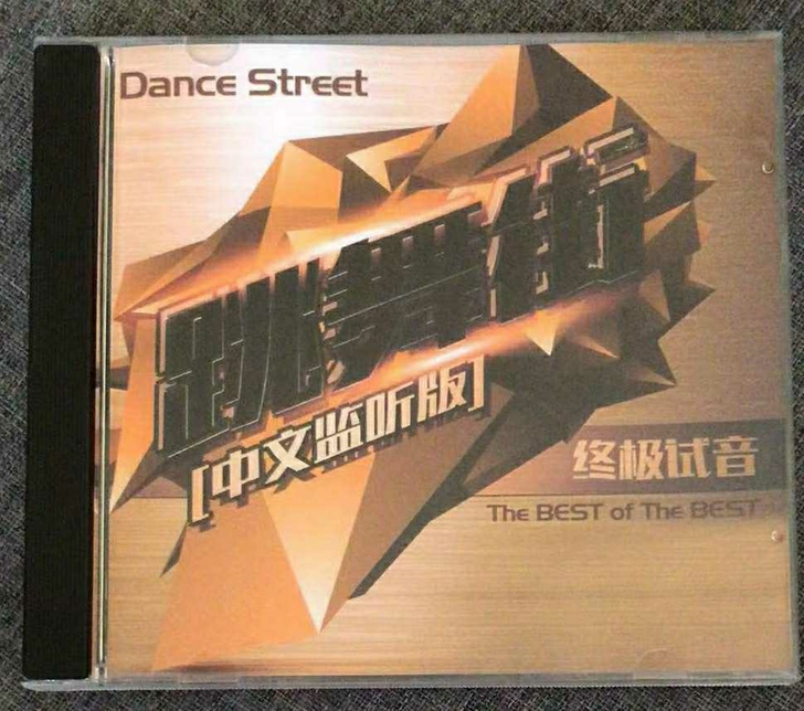 雄霸舞场2粤语老歌音乐CD碟片经典原唱曲目...