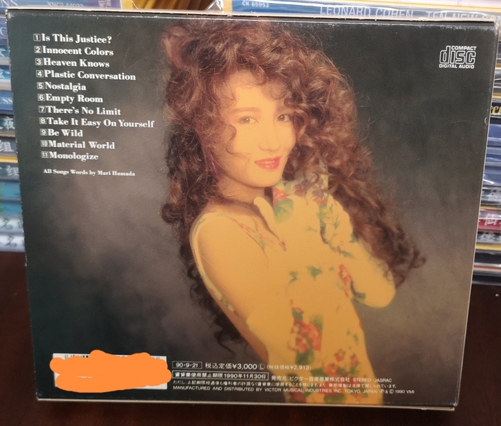 已拆 重金属摇滚女王 浜田麻里 Mari ...