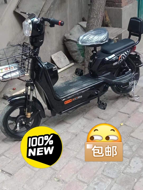 未拆封新国标安能达新款电动车自行车脚踏车小...