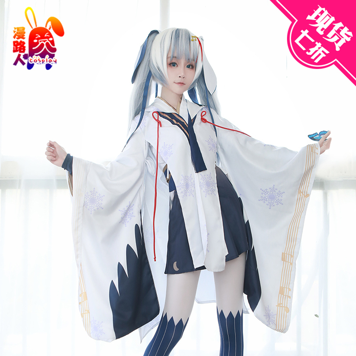 漫路人 Cosplay女装，仅头发