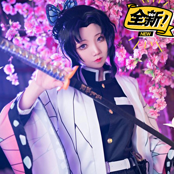 鬼灭之刃cosplay 虫柱 蝴蝶忍全套 ...