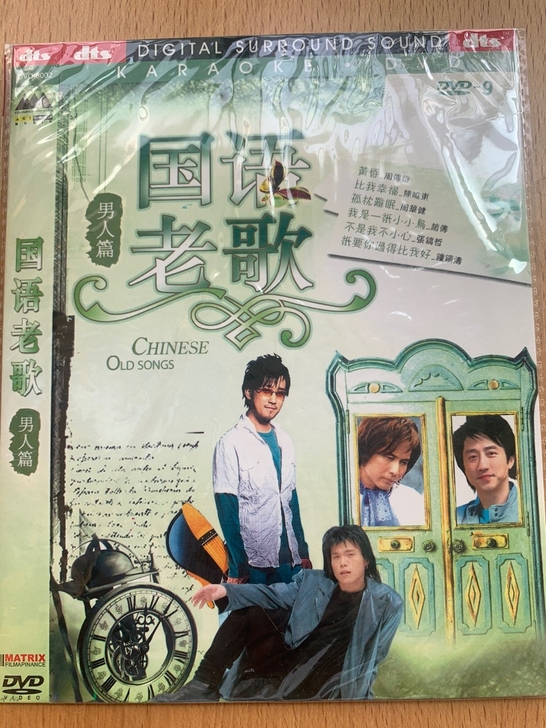 经典国语歌曲 一人一首成名曲 国语老歌DV...