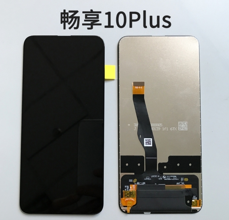 HUAWEI  畅享10plus原装屏总成