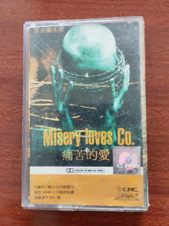 正版引进带 重金属摇滚 痛苦的爱 中唱总公...