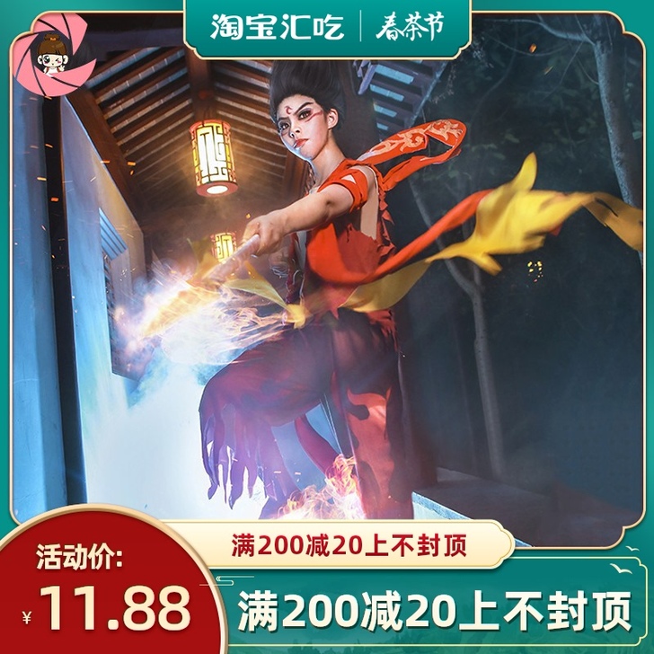 哪吒之魔童降世cos服装哪咤演出服动漫敖丙...