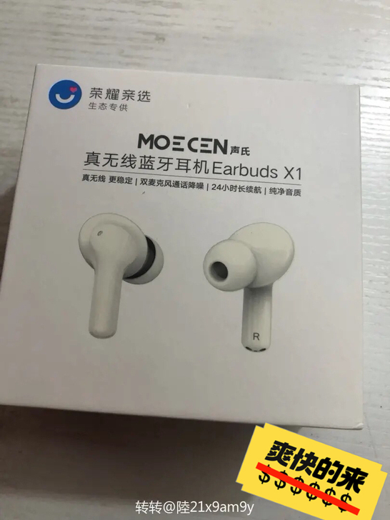 华为 荣耀亲选Earbuds X1 无线蓝...