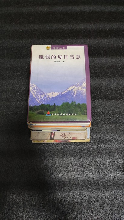赚钱的每日智慧，影响孩子一生的101个经典...