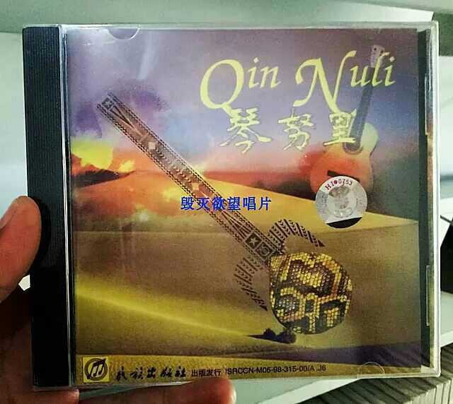 阿凡提乐队 克尔曼 哈孜肯 阿布拉江 肖开...