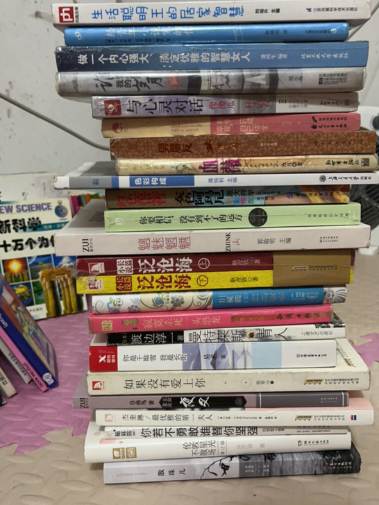 出闲置书，二手书磨铁泛沧海 渡边存一有的全...