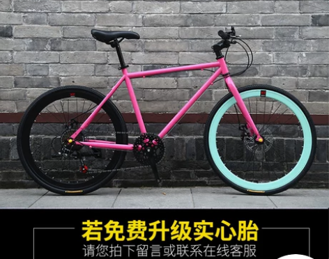 变速死飞自行车男女款学生单车活飞手刹公路双...