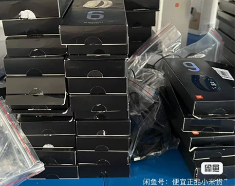 小米手环6 包装破损 内饰完好 功能正常 ...