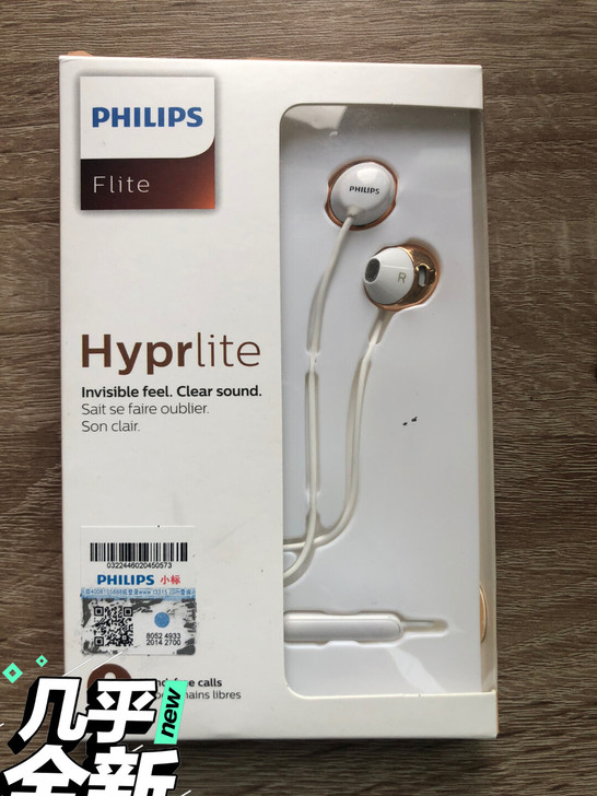 飞利浦入耳式耳机耳麦she4205仅拆封。...