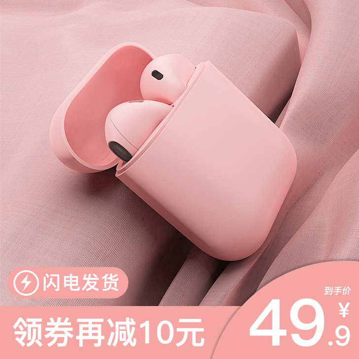 Svnscomg 蓝牙耳机