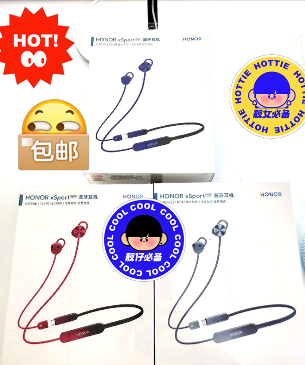 荣耀 HONOR xSport PRO A...